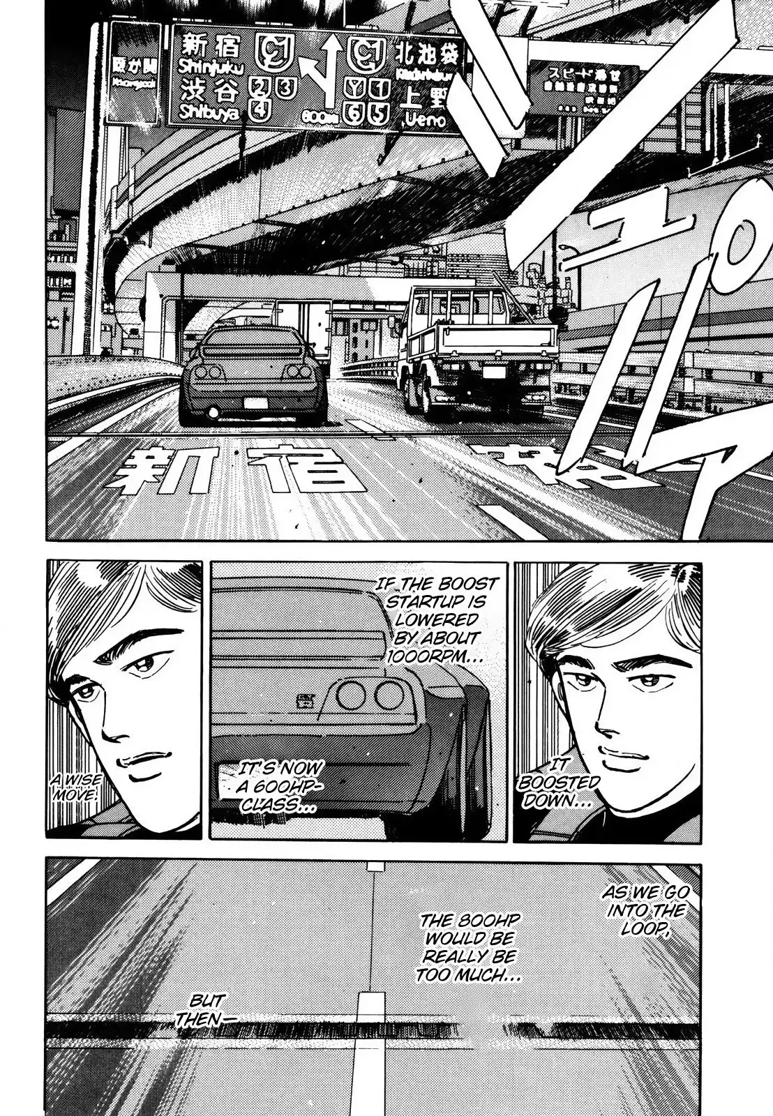 Wangan Midnight Chapter 115 14